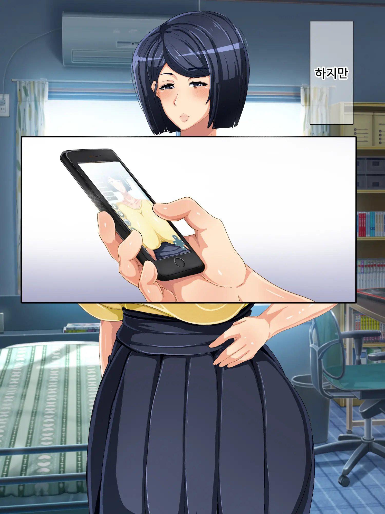 Genjitsu Kaihen Game Okaa-San Controller L 현실개변게임 엄마 컨트롤러